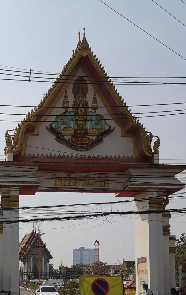 อุโบสถวัดแจ้งศิริสัมพันธ์ อำเภอเมืองนนทบุรี จังหวัดนนทบุรี