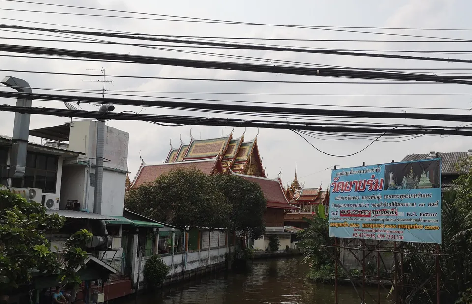 อุโบสถวัดยายร่ม เขตจอมทอง กรุงเทพมหานคร